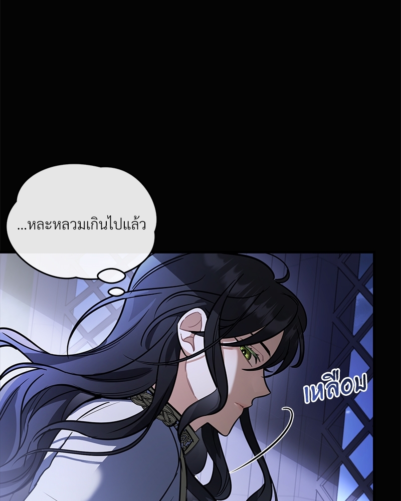 Shadowless Night 22 (19)